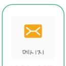 다인하우스 - 관악구 봉천로19길 32 | 다인하우스