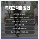 바로굿정형외과의원 네이버블로그