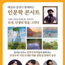 충청남도교육청학생교육문화원대공연장 이미지