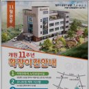 충북효양원 네이버블로그