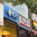공차청주오송점