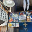 이명희약국 네이버블로그