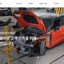 정동자동차공업사 이미지