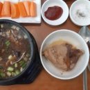 세류옻닭