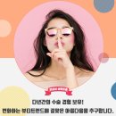 도도성형외과의원 이미지