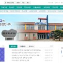 장항공업고등학교 이미지