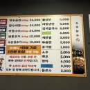 동춘돌곱창경기광주점 이미지
