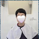 숙헤어샵 네이버블로그