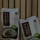 영주 선비곰탕 이미지