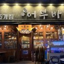 대빵오락실 중동점 네이버블로그