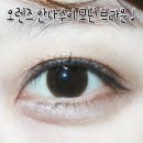 오렌즈경희대점 이미지