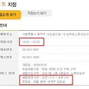 이마트에브리데이 상도동점 이미지