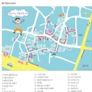 강풀만화거리 이미지