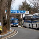 서울구치소 이미지