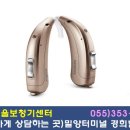 서울보청기(주) 이미지