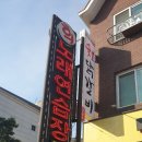 희노래연습장 이미지