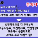 파인에듀평생교육원