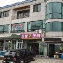 영목항바다민박 이미지