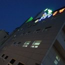 밀양우리병원 이미지