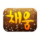 행복채움심리상담센터 | 채움심리상담센터 직접 다녀온 후기 정리
