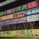 커브스초지클럽 이미지