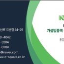 이리동북초등학교 이미지