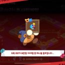 샤멍샤멍 이미지