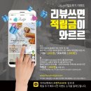 메종 드 마농 | 적립금을 쏩니다! 포토리뷰 이벤트 참여하세요