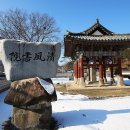 금산서원 이미지