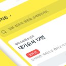 파란소아청소년과의원 이미지