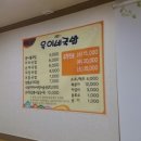 욱이네국밥 이미지