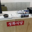 성화식당 예담집 네이버블로그