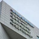 호계복합청사(호계3동 주민센터) 이미지