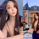 하리수 카카오 검색결과