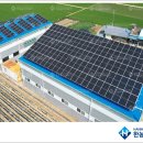 기쁨 태양광발전소 이미지
