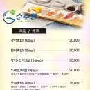 내포참치 이미지