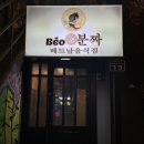 연암장 이미지