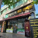 함지떡방 - 양천구 지양로3길 9 | 울산 남구 레몬트리안경원 옥동점 후기 정밀한 시력검사가 필요할때