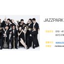 COME TOGETHER 재즈파크빅밴드 with JK김동욱 이미지