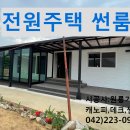 안성면010 이미지