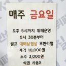 한식뷔페칠성