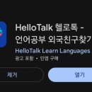 코키모토 | 2024년 제1회 JLPT N2 합격 후기입니댜