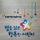 LG이노텍어린이집 이미지