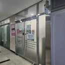 몸편한안마원 이미지