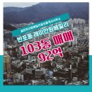 서초래미안공인중개사사무소 | 골든트리원베일리공인중개사사무소에서 소개하는 서울시 서초구 래미안원베일리 아파트