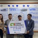 미래토목설계공사