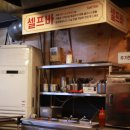 제주최강흑돼지