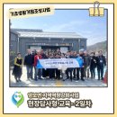 계북면행복나눔터운영위원회 | [양보면] 주민현장답사형 교육 리뷰 - "2일차"🌷