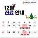 성모플러스내과의원 이미지