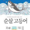 (유)바다해